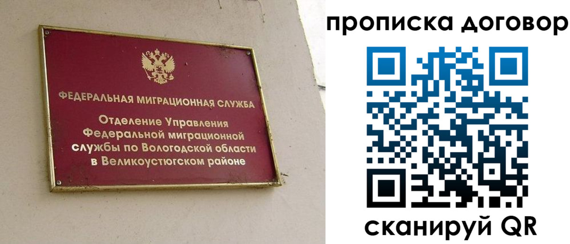 пропишу в квартире в Кремёнках