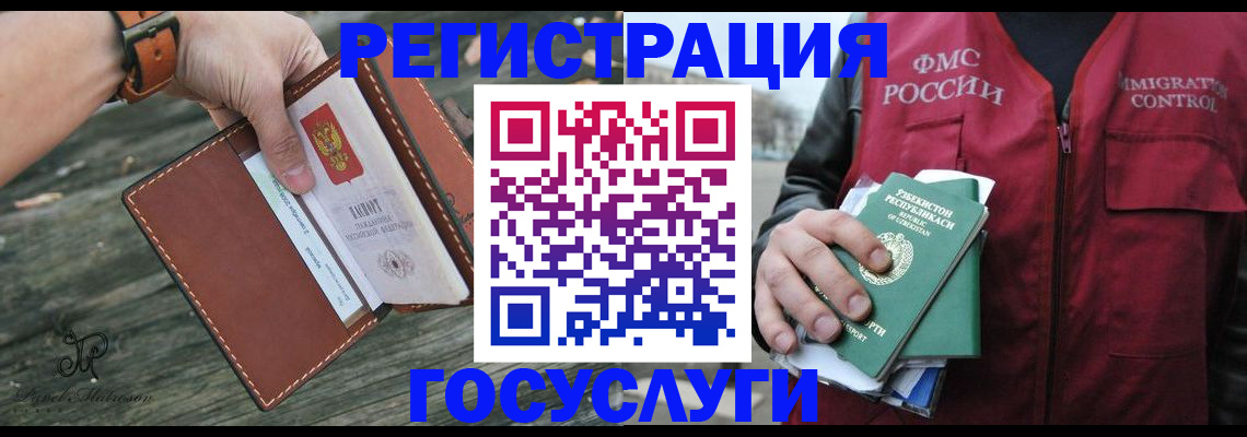 регистрация для школы в Кремёнках