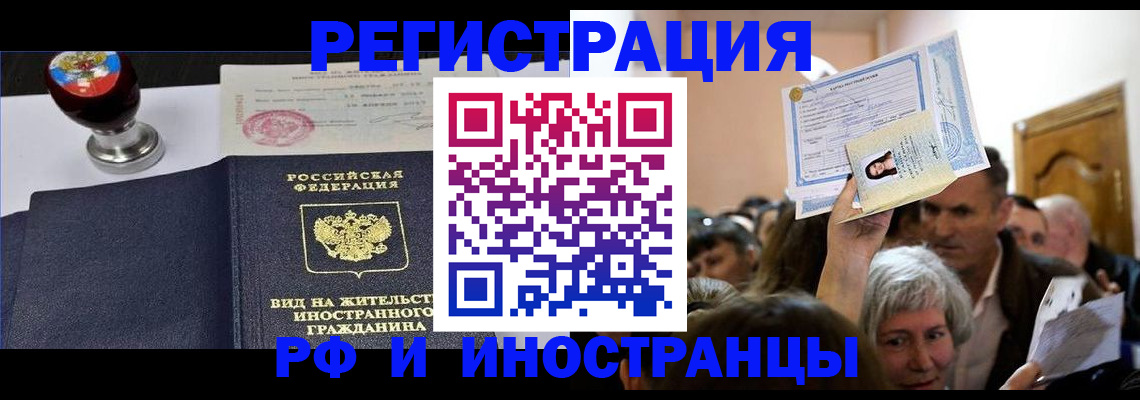 где прописаться в Кремёнках