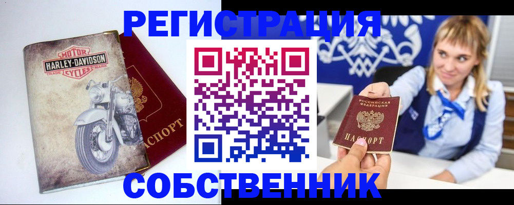 временная регистрация госуслуги в Кремёнках