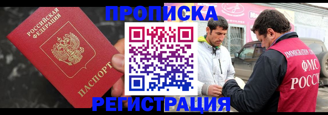 временная регистрация госуслуги в Кремёнках